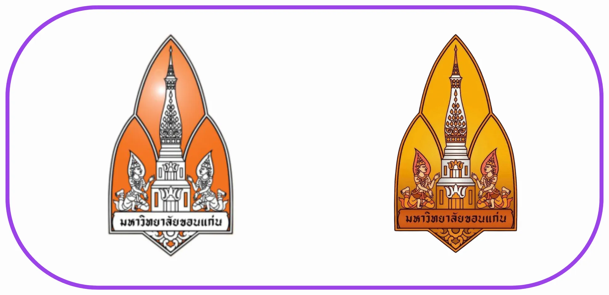 โรงเรียนสาธิตมหาวิทยาลัยขอนแก่น (ศึกษาศาสตร์) - มหาวิทยาลัยขอนแก่น โรงเรียนสาธิตมหาวิทยาลัยขอนแก่น (ศึกษาศาสตร์) - มหาวิทยาลัยขอนแก่น